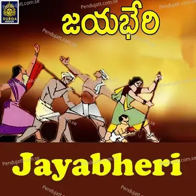 Pachani Naa Palleturu - Garjana album cover 