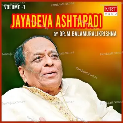 Madhave - M. Balamuralikrishna album cover 