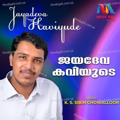 Jayadeva Kaviyude - K S Sibin Chowalloor album cover 