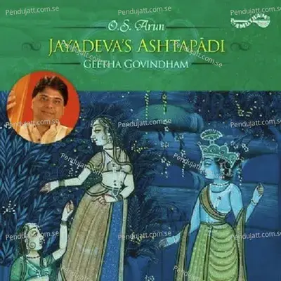 Maamiyam 7Th Ashtapadi - O.S. Arun album cover 