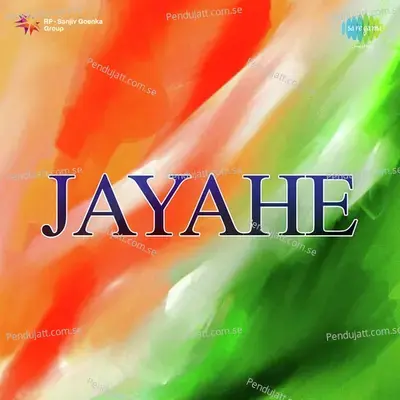 Jayahe - Sathyaprakash D album cover 