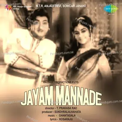 Chilakanna Chilakave - Madhavapeddi Satyam album cover 