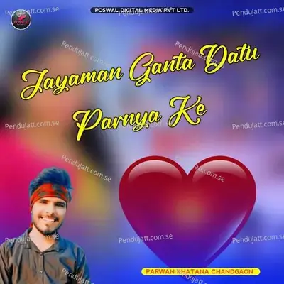 Jayaman Ganta Datu Parnya Ke - Parwan Khatana Chandgaon album cover 