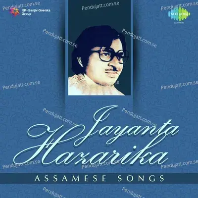 Jayanta Hazarika Assamese - Jayanta Hazarika cover album