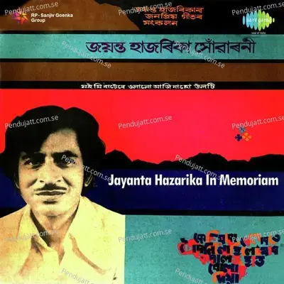 Jayanta Hazarika In Memoriam - Jayanta Hazarika cover album