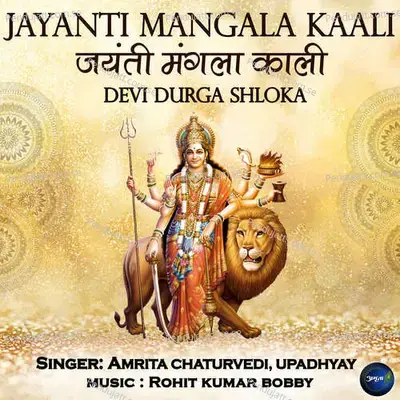 Jayanti Mangala Kaali-Devi Durga Shloka - Amrita Chaturvedi album cover 