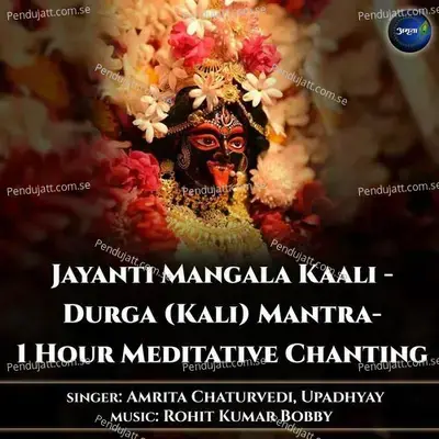 Jayanti Mangala Kaali -Durga  Mantra-1 Hour Meditative Chanting - Amrita Chaturvedi album cover 