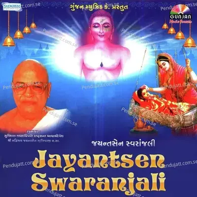 Bhavni Ganga - Vivek Naik album cover 