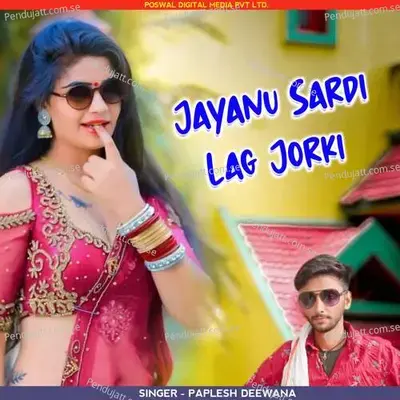 Jayanu Sardi Lag Jorki - Dharmraj Poswal