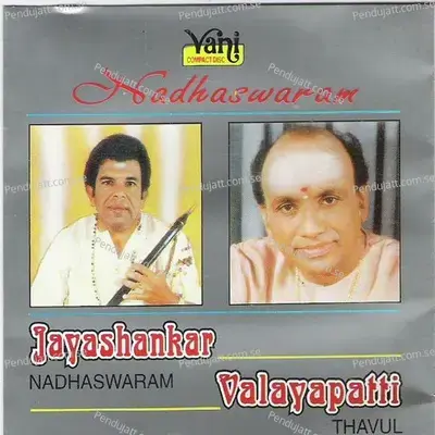 Ayyappan Avadharitha - Jayashankar album cover 