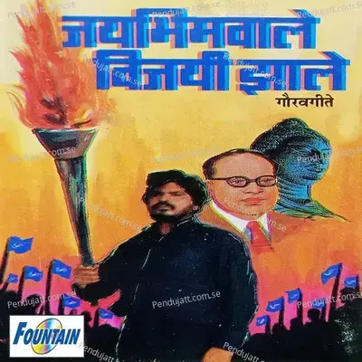 Jaybhimwale Vijayi Zale - Vithhal Hedukar cover album