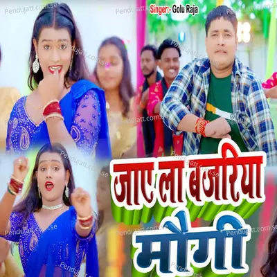 Jaye La Bagariya Maugi - Golu Raja album cover 