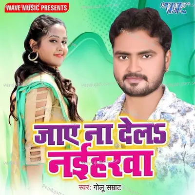 Jaye Na Dela Naiharwa - Golu Samrat album cover 