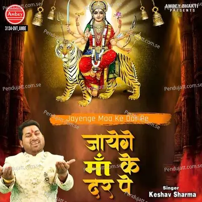 Jayenge Maa Ke Dar Pe - Keshav Sharma album cover 