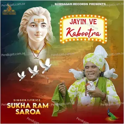 Jayin Ve Kabootra - Sukha Ram Saroa album cover 