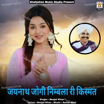 Jaynaath Jogi Nimbala Ri Kismat - Beejal Khan album cover 