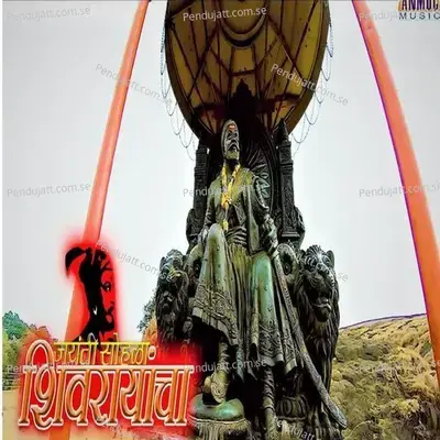 Jaynti Sohla Shivrayancha - Manoj Nikam album cover 