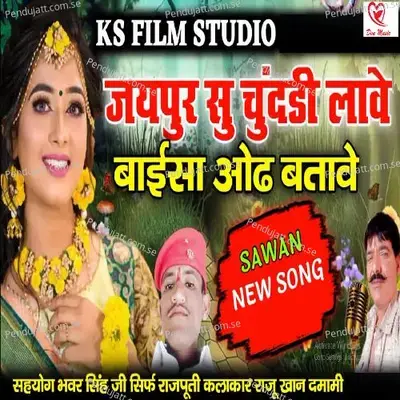 Jaypur Su Chundii Lave Baisaa Odh Batave - Raju Khan Damami album cover 