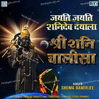 Jayti Jayti Shanidev Dayala Shree Shani Chalisa - Shoma Banerjee album cover 