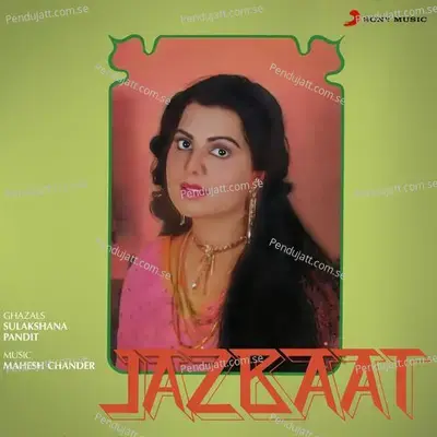 Bhoolne Wale Se Koi Kehde Zara - Sulakshana Pandit album cover 