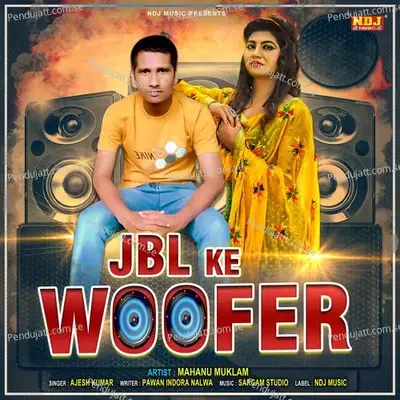 Jbl Ke Woofer - Ajesh Kumar album cover 