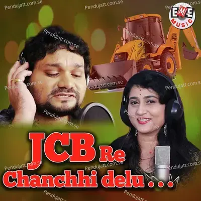 Jcb Re Chanchhi Delu - Humane Sagar album cover 
