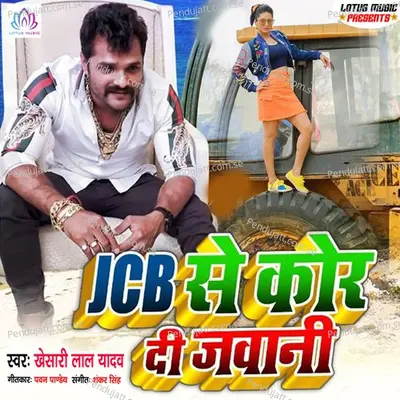 Jcb Se Kor Di Jawani - Khesari Lal Yadav album cover 