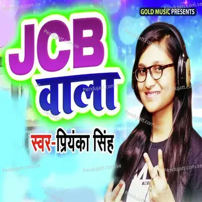 Jcb Wala - Priyanka Singh album cover 
