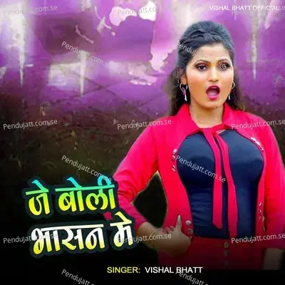 Je Boli Bhasan Me - Vishal Bhatt album cover 