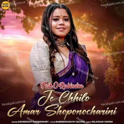 Je Chhilo Amar Shoponocharini - Arundhati Chowdhury album cover 