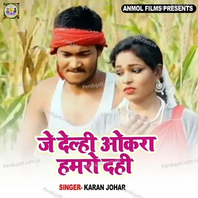 Je Delhi Okra Hamro Dhi - Karan Johar album cover 