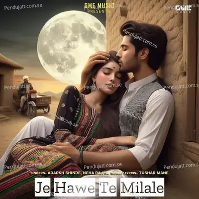 Je Hawe Te Milale - Adarsh Shinde album cover 