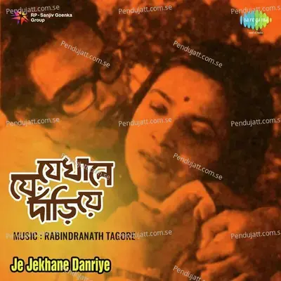 Je Jekhane Danriye - Rabindranath Tagore
