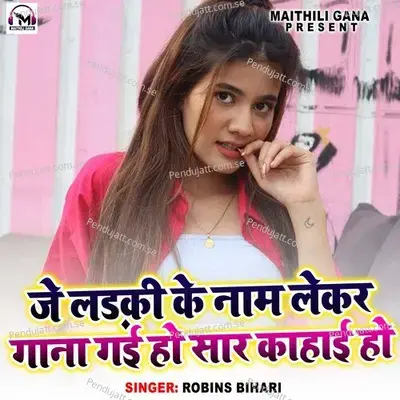 Je Ladki Ke Nam Lekar Gana Gai Ho Sar Kahai Ho - Robins Bihari album cover 
