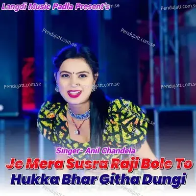 Je Mera Susra Raji Bole To Hukka Bhar Githa Dungi - Anil Chandela album cover 