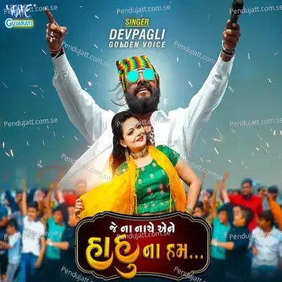 Je Na Nache Ane Hahu Na Hum - Dev Pagali (Golden Voice) album cover 