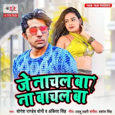 Je Nachal Ba Na Bachal Ba - Prashant Singh