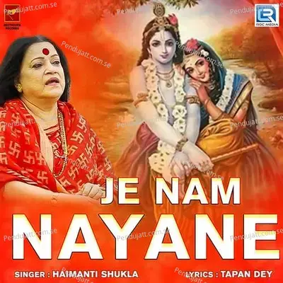 Je Nam Nayane - Haimanti Shukla album cover 