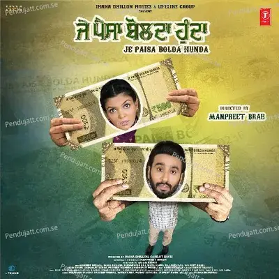 Chal Aa - Sultana album cover 