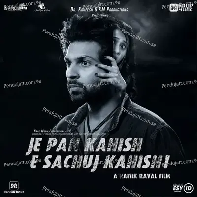 Je Pan Kahish E Sachuj Kahish - Raeesh Maniar cover album