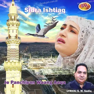 Je Panchiyan Waang Aaqa - Sidra Ishtiaq cover album