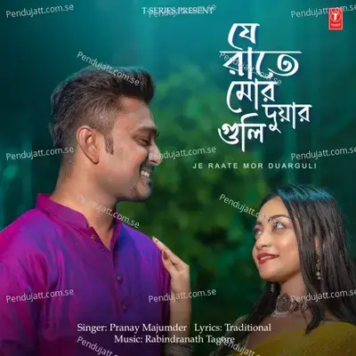 Je Raate Mor Duarguli - Pranay Majumder album cover 