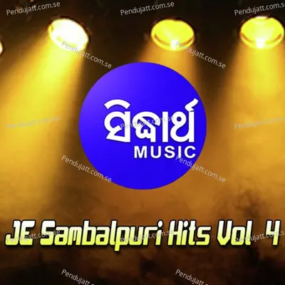 Aajhuli Jajhuli - Dayanidhi album cover 