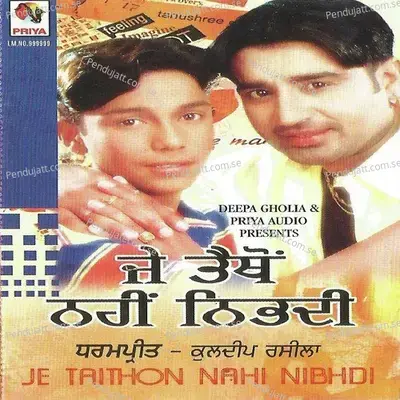 Bhulgi Canada Jaake - Dharampreet album cover 