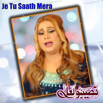 Je Tu Saath Mera - Naseebo Lal cover album