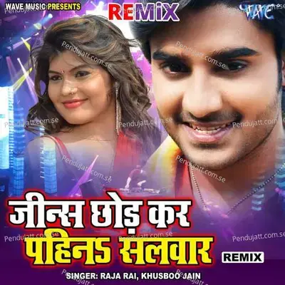 Jeans Chodkar Pahina Salwar - Remix - Raja Rai album cover 