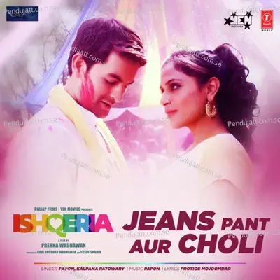 Jeans Pant Aur Choli (From 