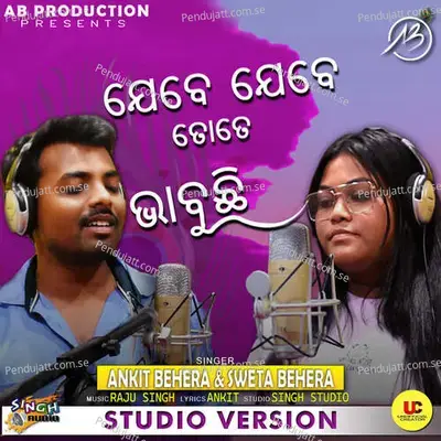 Jebe Jebe Tate Bhabuchi - Ankit Behera album cover 
