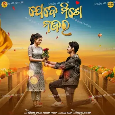 Jebe Mise Najar - Asad Nizam