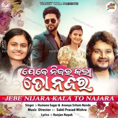 Jebe Nijara Kala To Najara - Humane Sagar album cover 